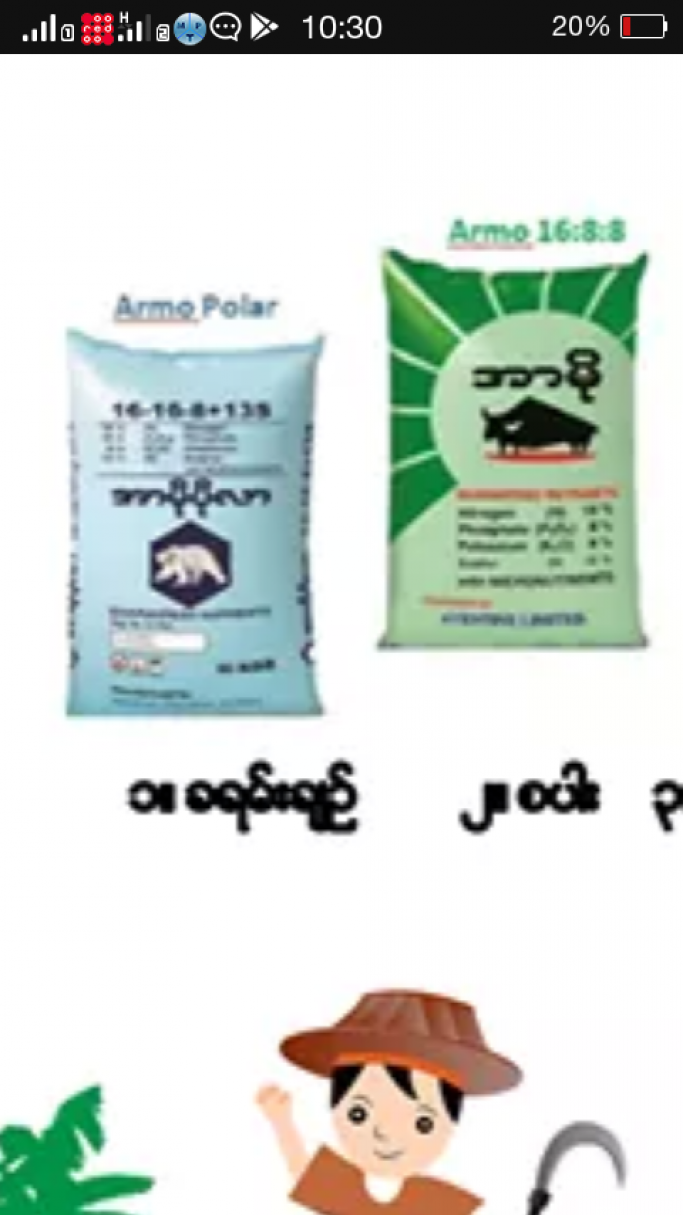 ko kyaw htet aung