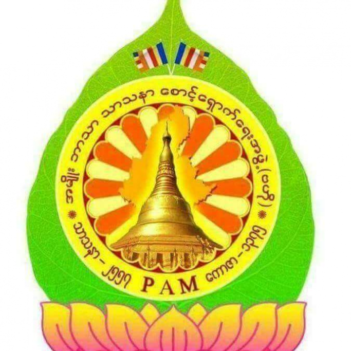 အလင်းရောင်