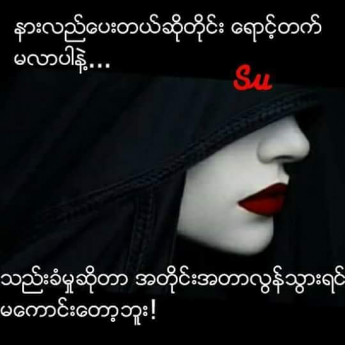 Thura Kyaw