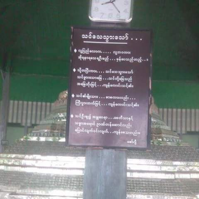 Tin. Win