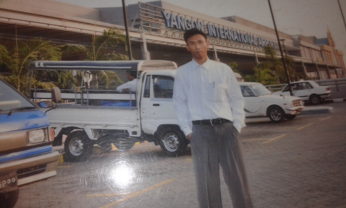 အမည်မသိ