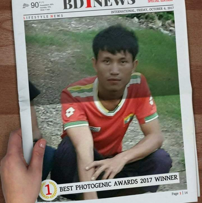 စနေအောင်