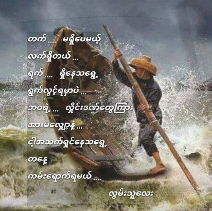 အမည်မသိ
