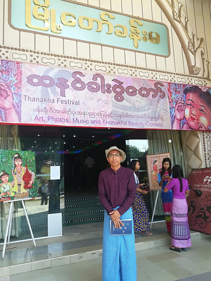 Saw Min Aung