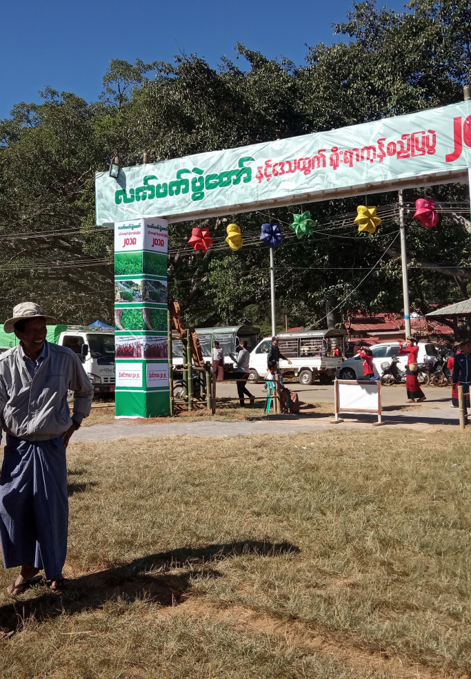 ကိုနေမျိုးအောင်