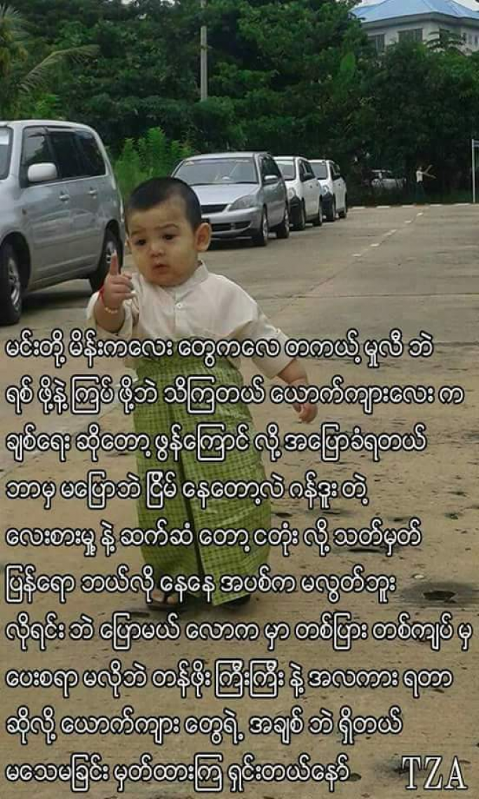မိုးည