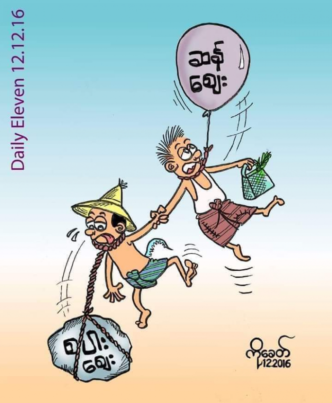 တင်မောင်လင်း