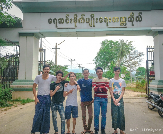 Mg Yair Htut Aung