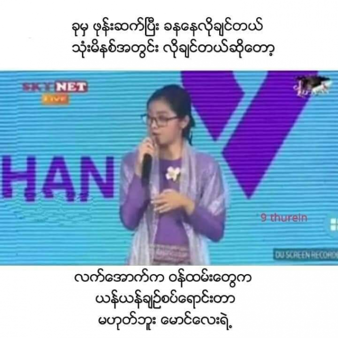 KaungMyatPhyo