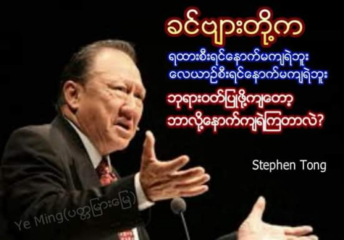 အမည်မသိ