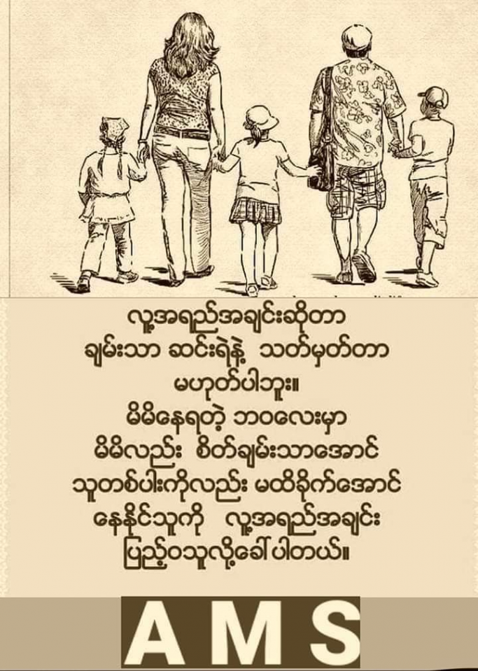KoYe