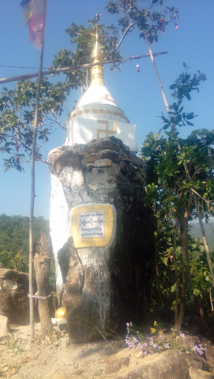 ပေါ်ဦး