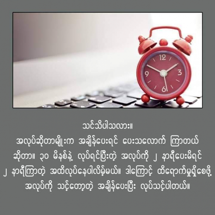 ဦးတင်ဇော်