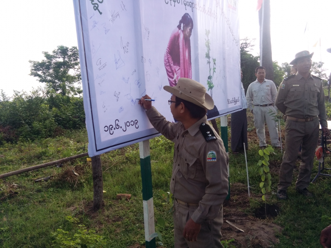 Aung Ko Moe