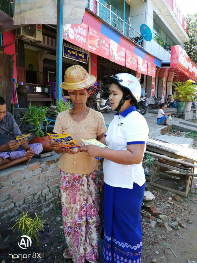 ဒေါ် မူယာအောင်