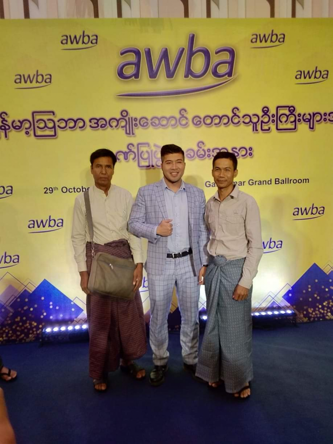 ဦးတင်နွယ်