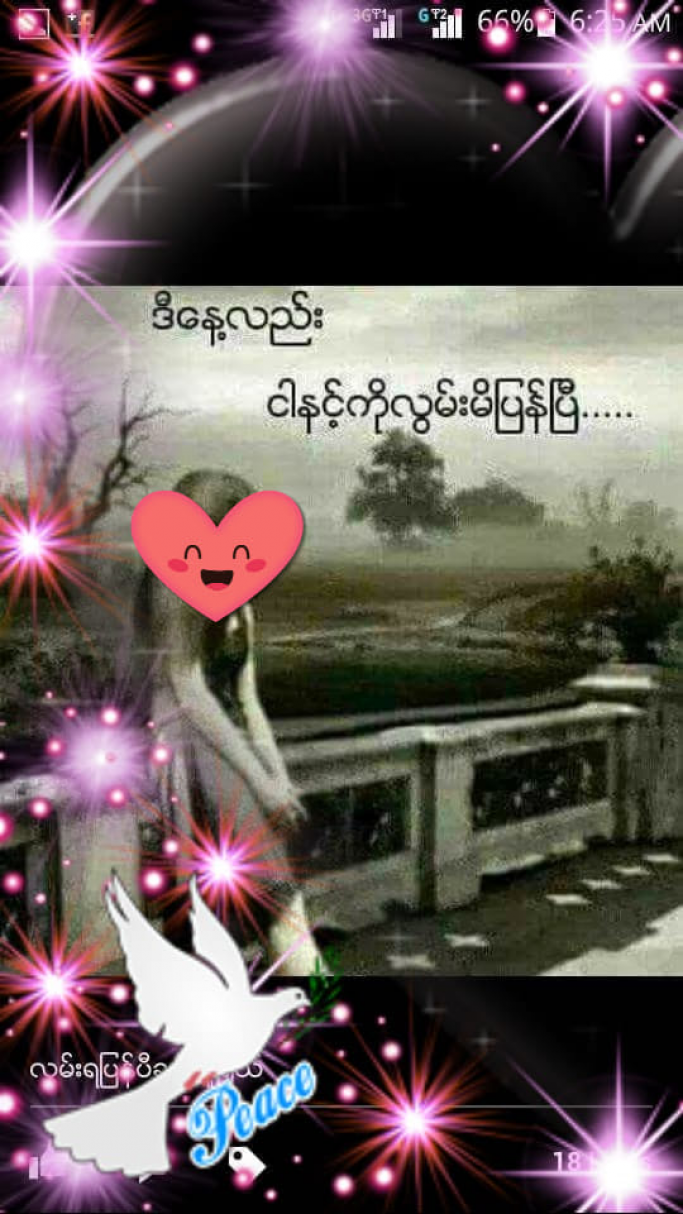 မြင့်ကျော်
