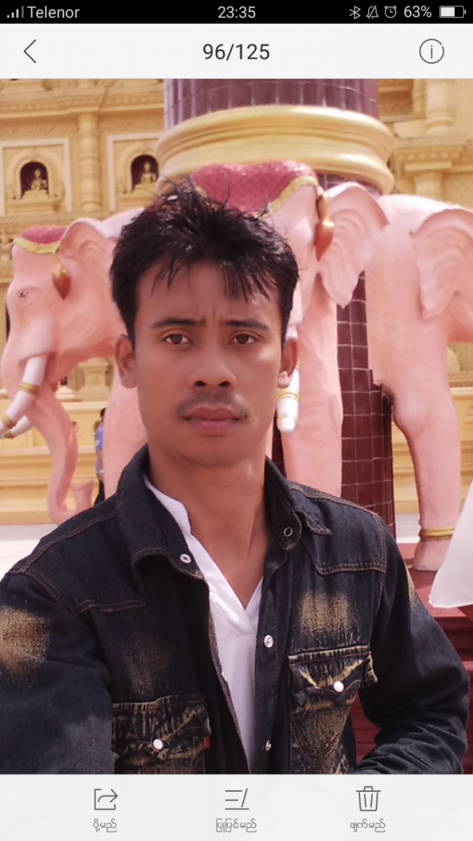 မျိးဝင်း