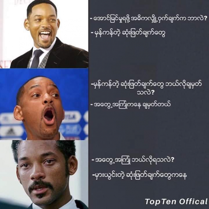 နေလင်းဝေ
