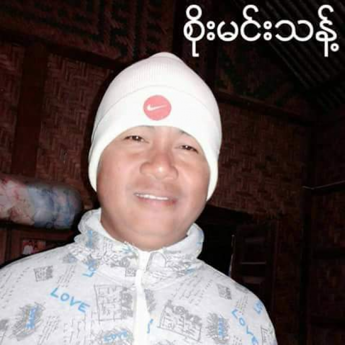 စိုးမင်းသန့်