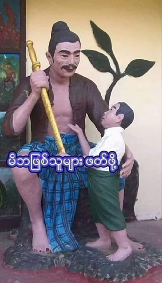 သက်နိုင်  လီယို