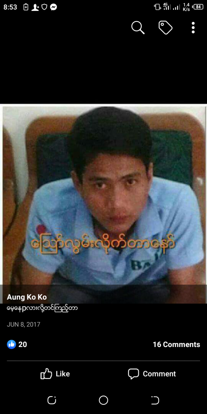 Aung Ko Ko