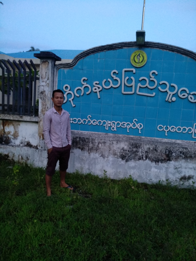 kothiha