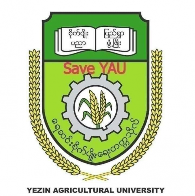 မောင်သက်နိုင်ဖြိုး