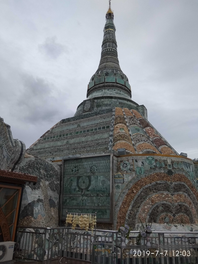 Moe Htet