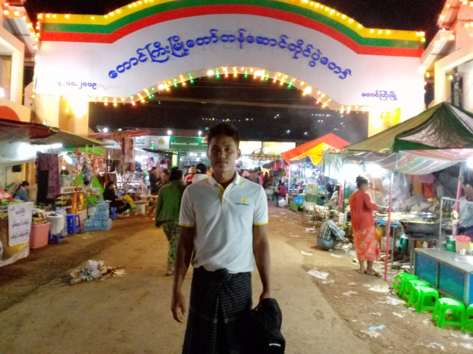 ဆန်းမင်း