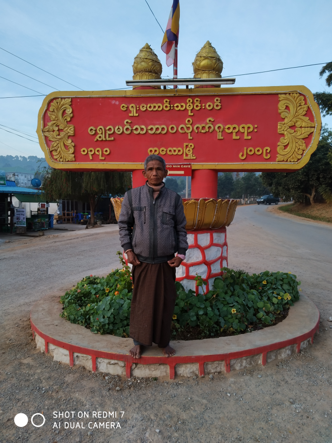 ဦးလှသိန်း