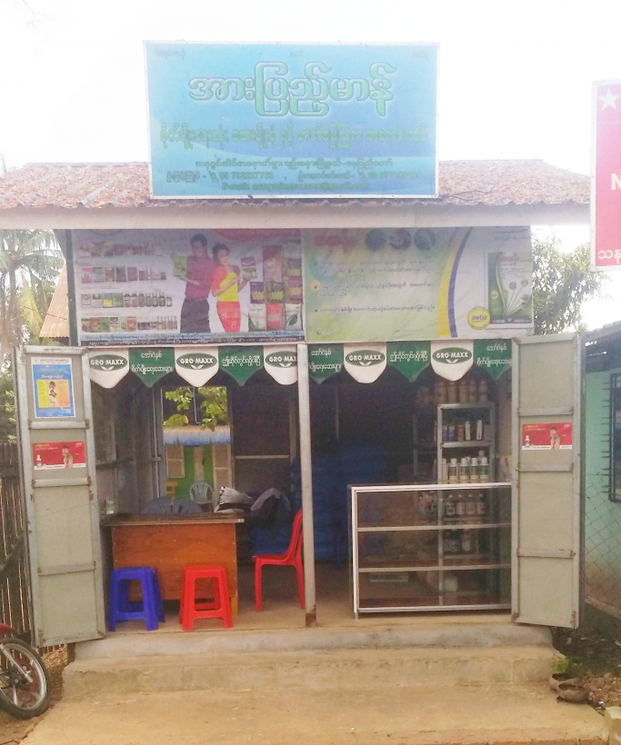 ဦးအောင်မင်းဇော်