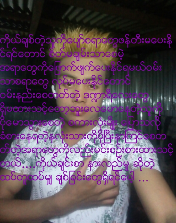 Zinmaungmaungoo