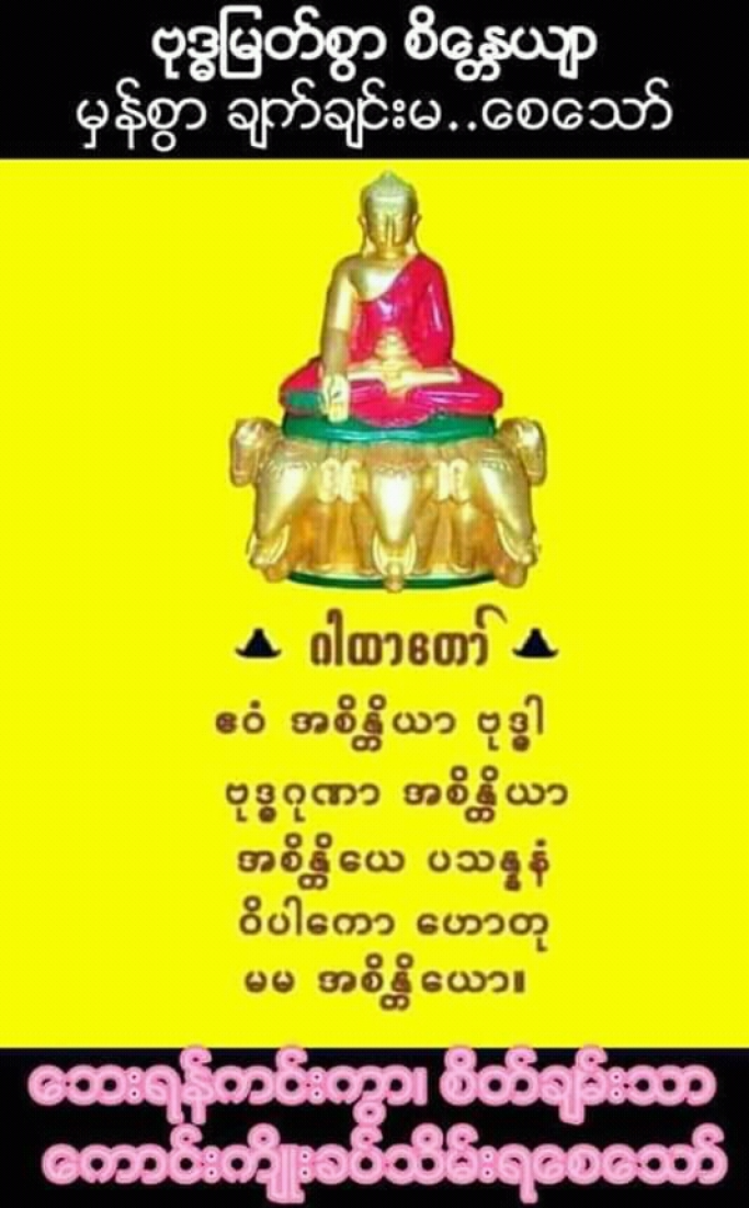 ကိုကို ကိုချစ်