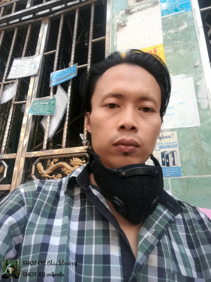 ဦးဟန်လင်း