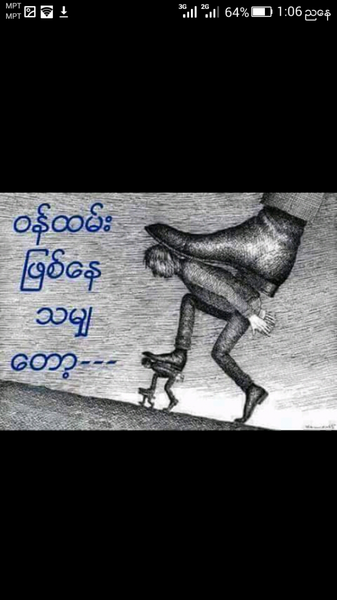 ခွန်းဆက်နောင်