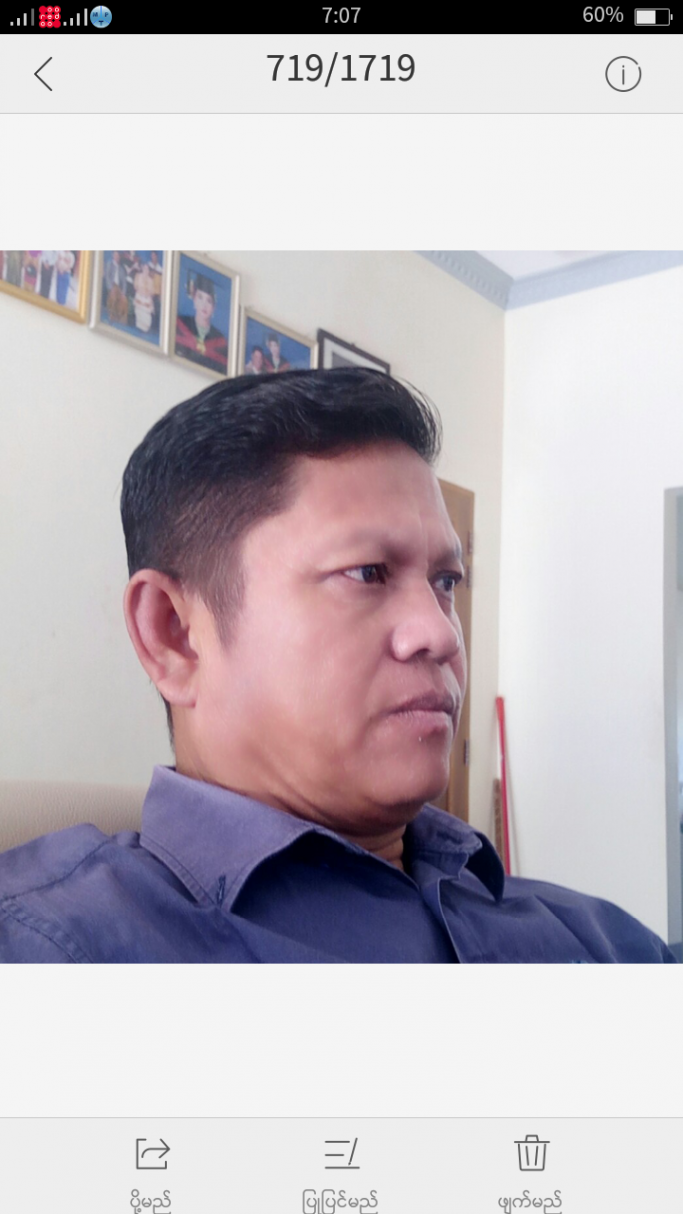 ဦးတင်စိုး