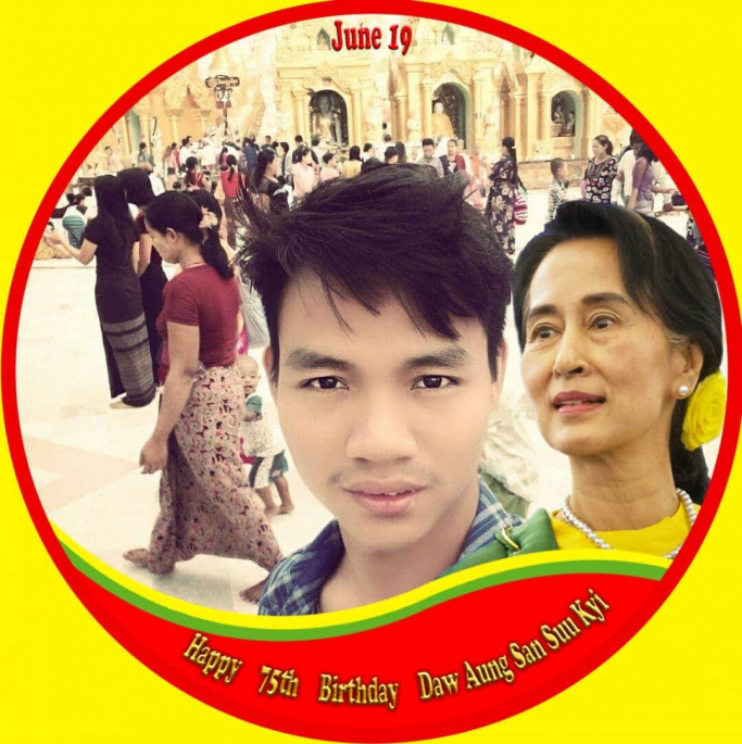 ရဲနိုင်ဝင်း