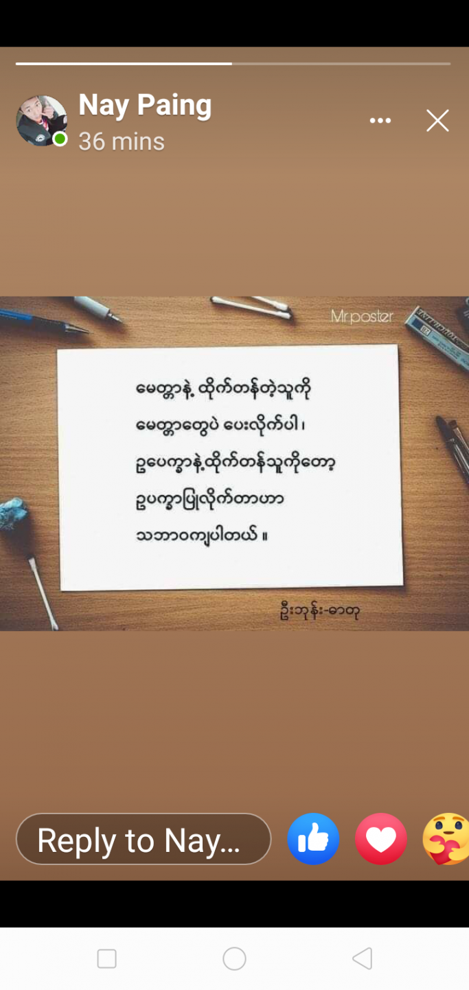 Hnin Hnin