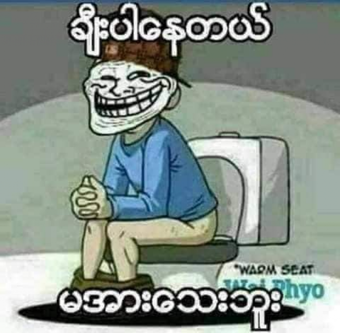 ဟိန်းထက်ဥိး