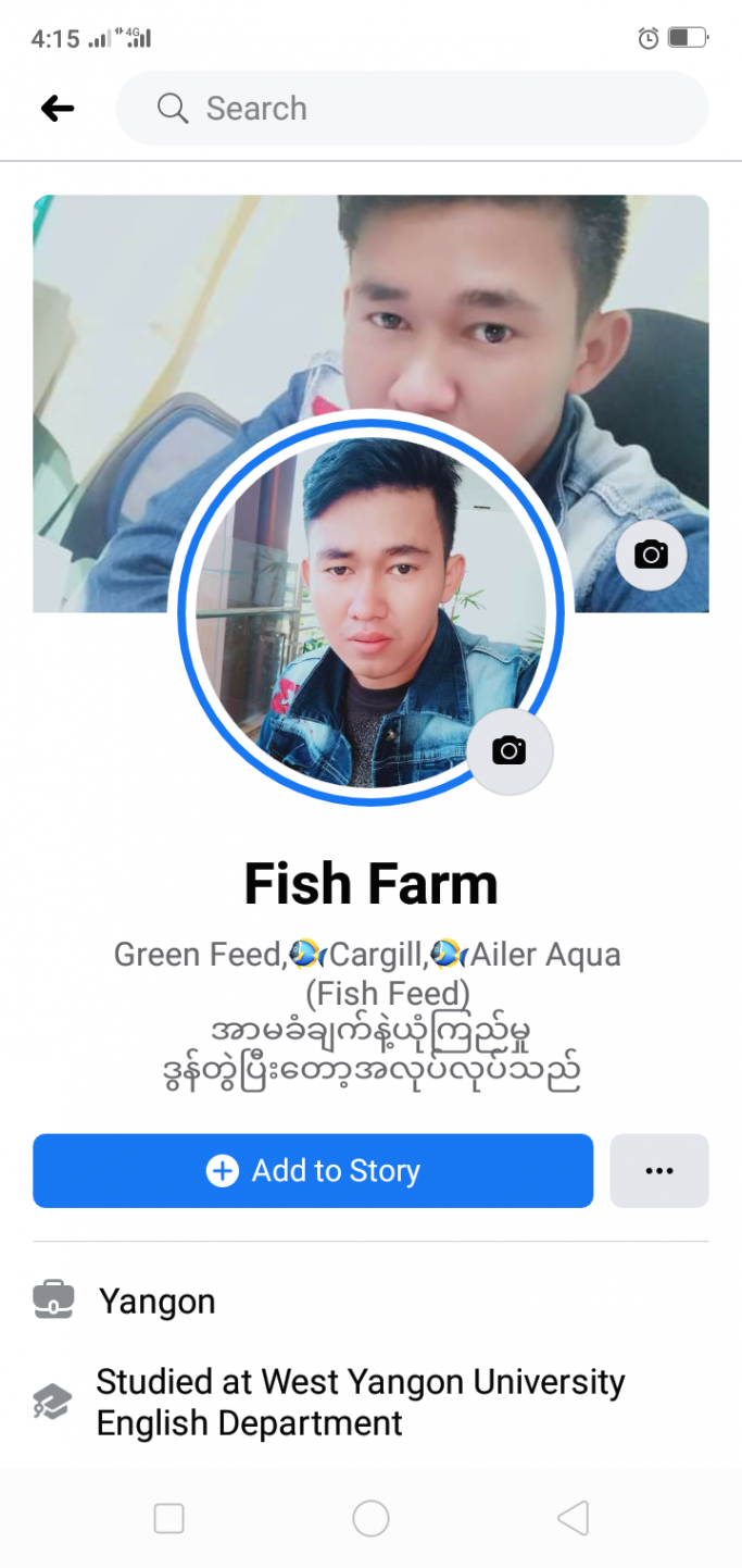 pyae oo naing