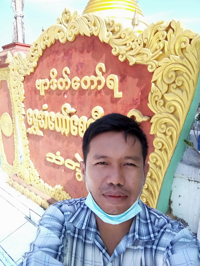 အောင်နိုင်စိုး