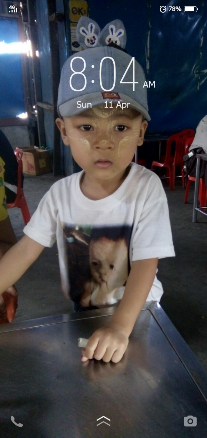 စောချမ်းငြိမ်းဟန်