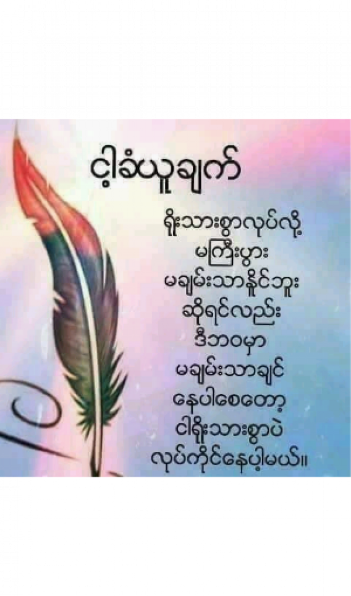 ကိုကျော်ကြီး