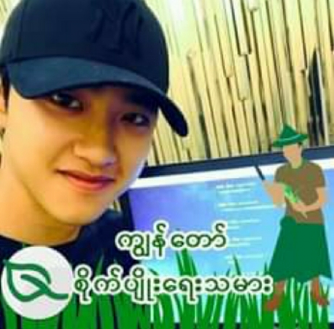 diamond agri
