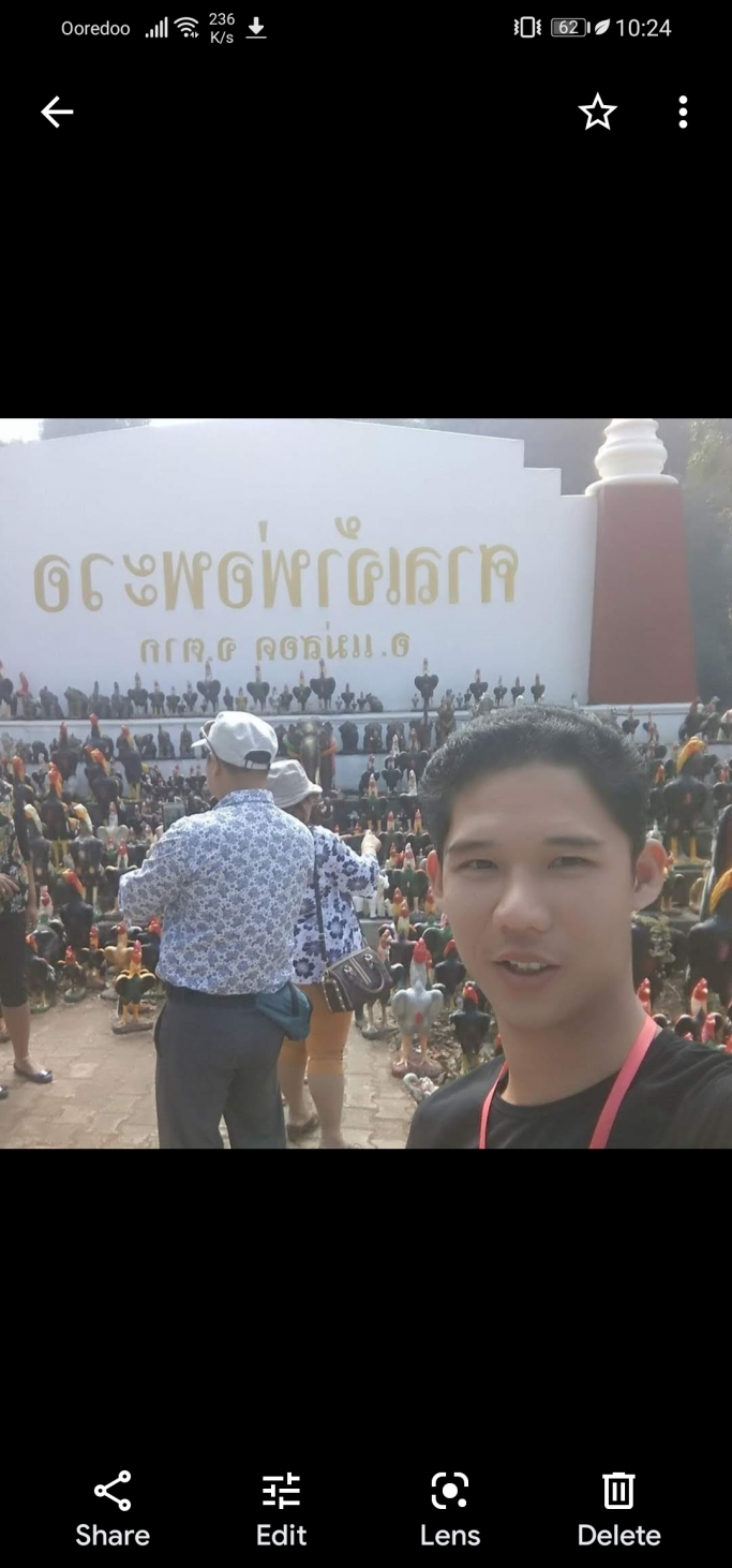 Nay Myo Htun