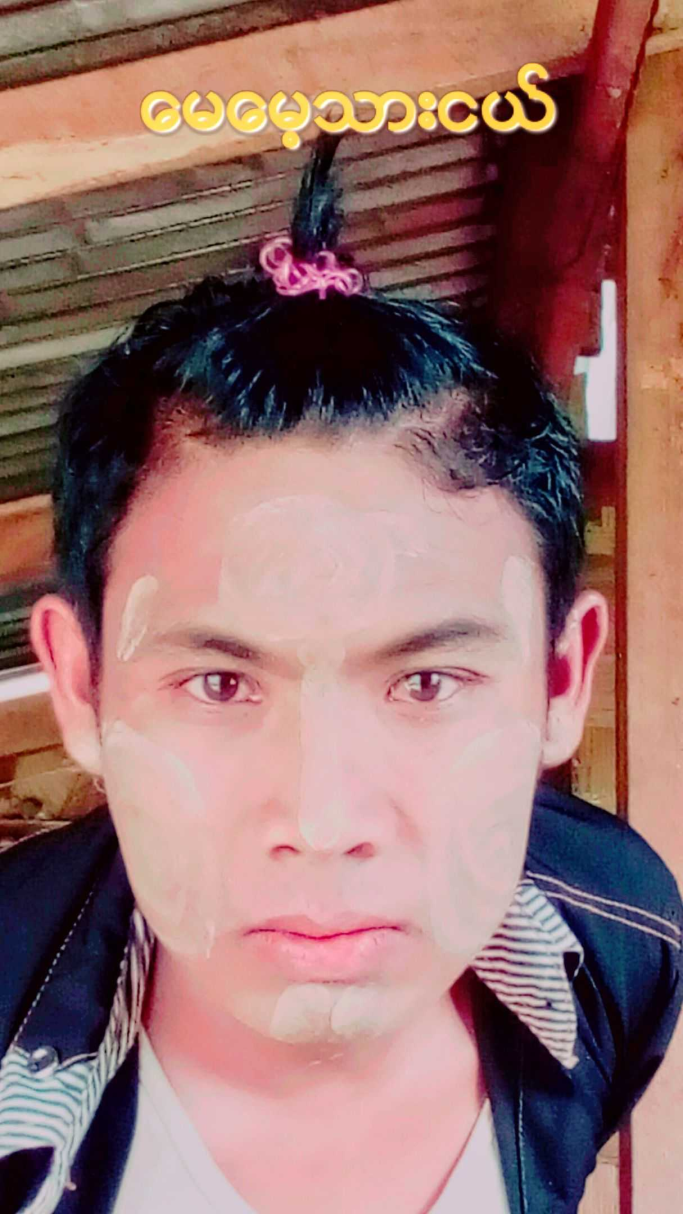 မေမေ့သားငယ်