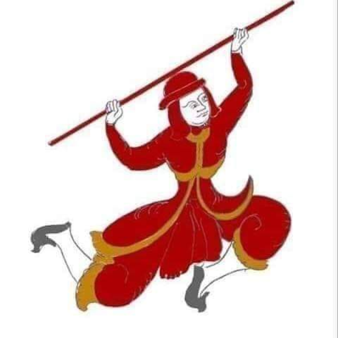 Ye Lay