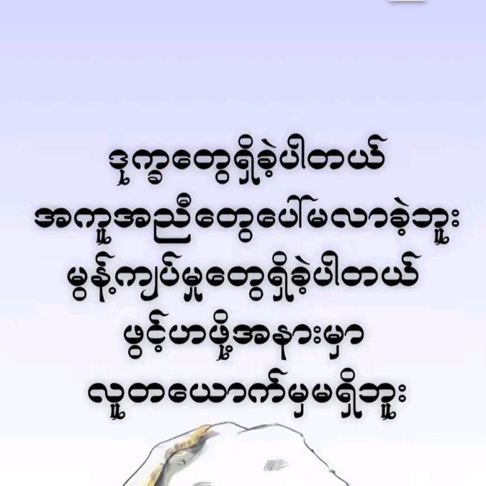 Ko Naing Lin Aung