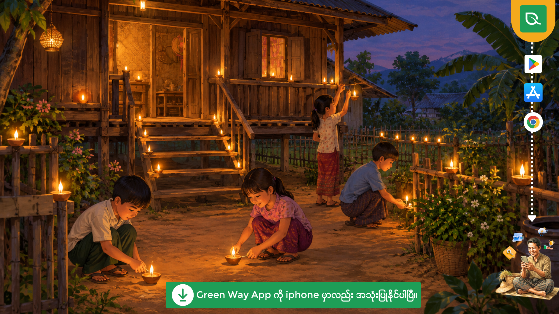 အဘိဓမ္မာအခါတော်နေ့ဆုတောင်း (မြန်မာသက္ကရာဇ် ၁၃၈၈ ခုနှစ်)